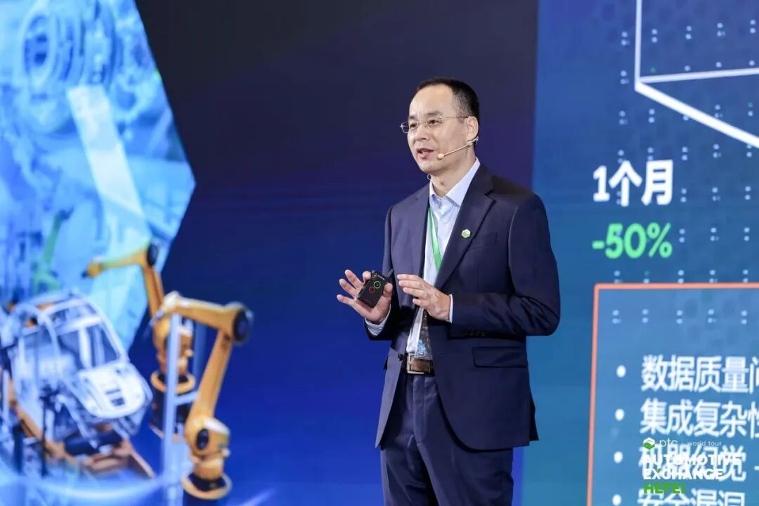 PTC大中华区CTO施战备先生发表主旨演讲