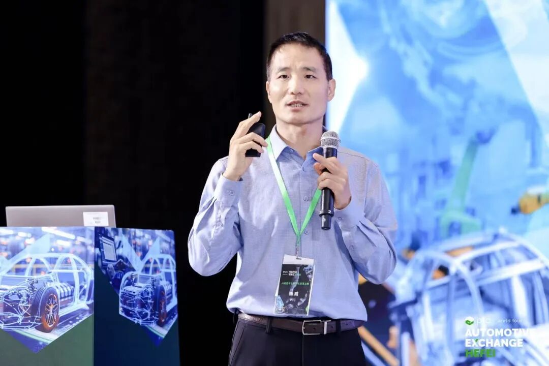 PTC业务拓展经理杨威先生分享整车需求管理解决方案