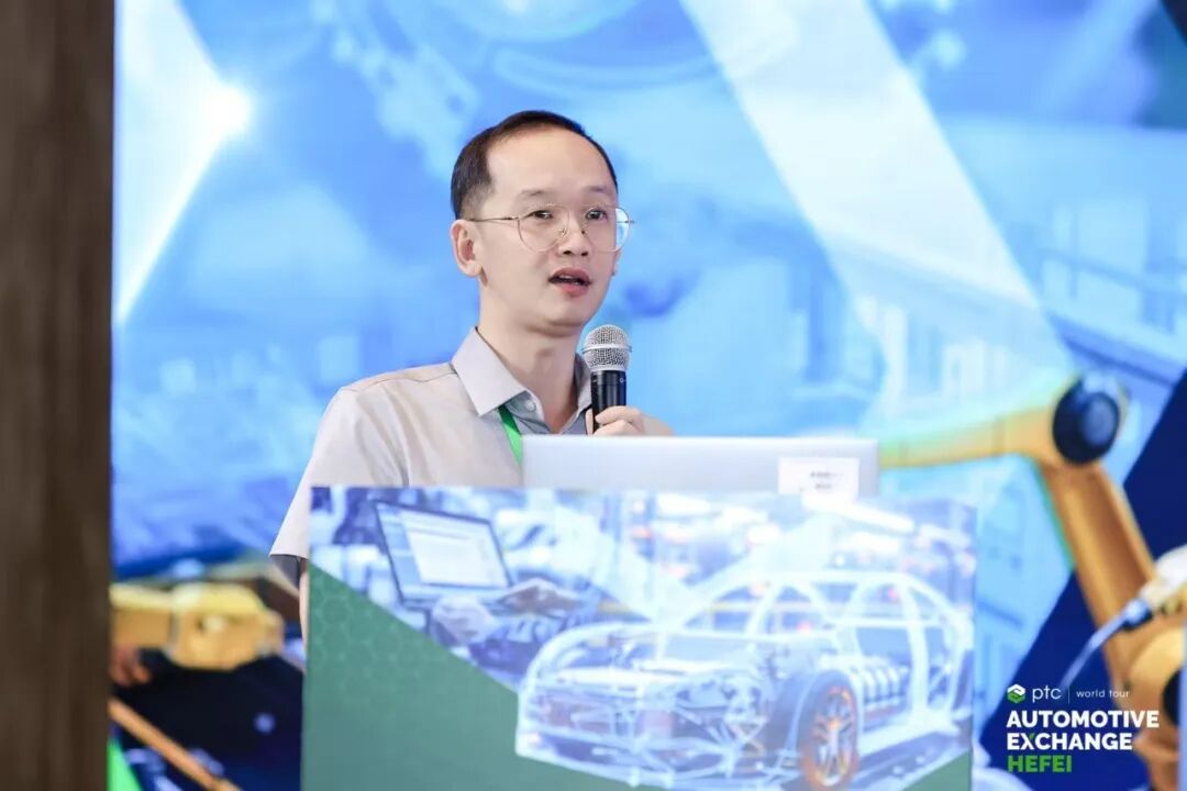 索云科技AI创新战略部长刘志浩先生在PTC汽车行业精英汇合肥站分享