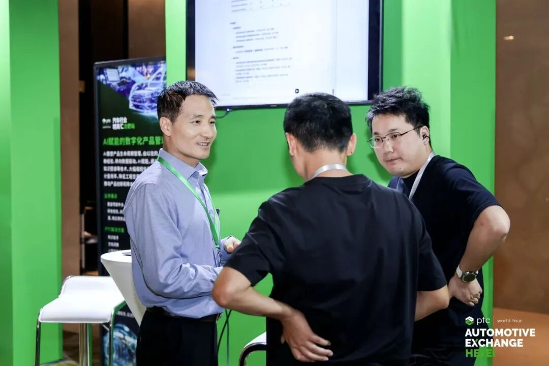 PTC AI主题展台现场交流