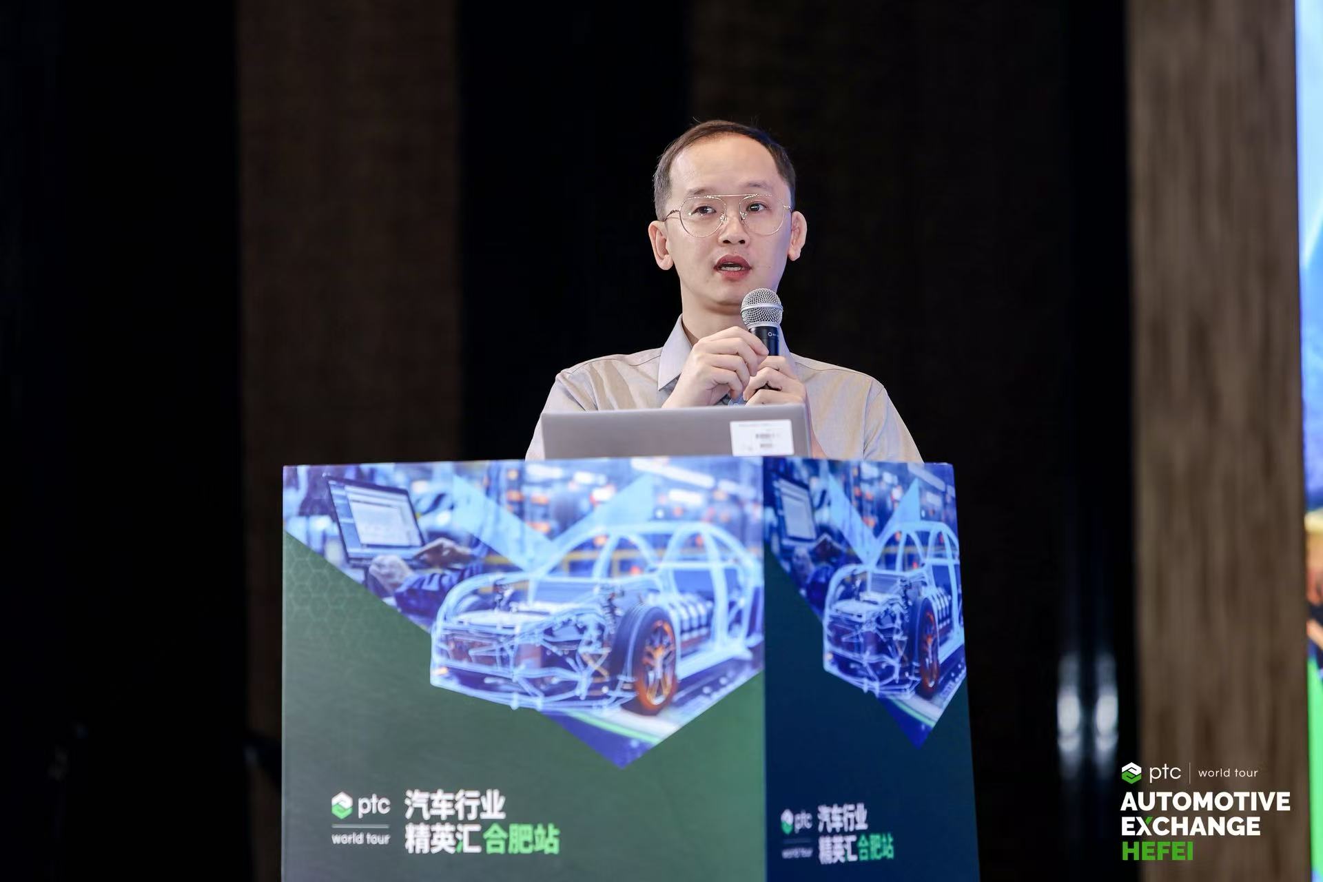 现场直击 | 索云AI受邀出席PTC中国汽车行业精英汇合肥站，分享ALM本地化AI技术实践
