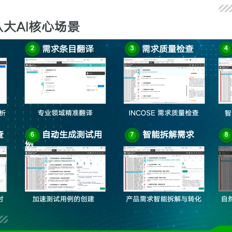 现场直击 | 索云AI受邀出席PTC中国装备制造行业精英汇长沙站，以Agentic AI赋能装备制造全价值链数字化创新