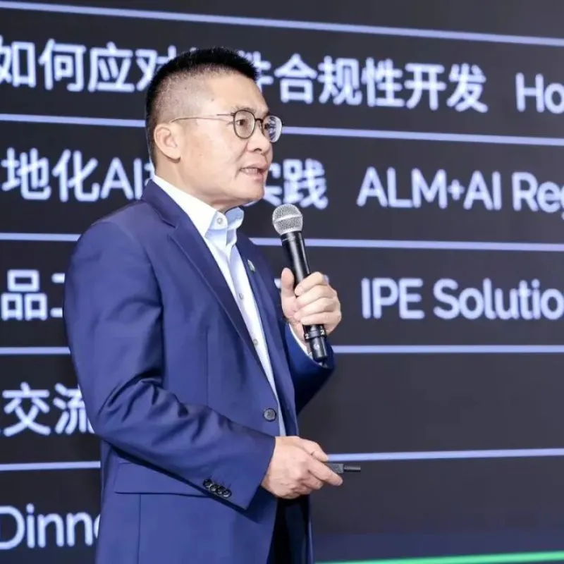 PTC全球资深副总裁兼大中华区总裁刘强先生致辞