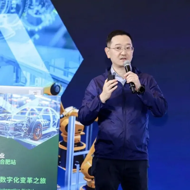集成产品工程IPE解决方案现场