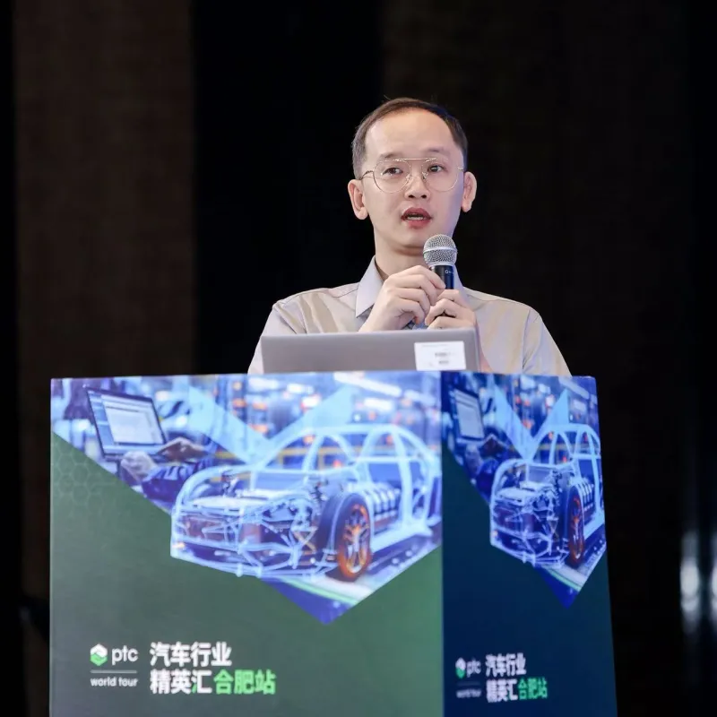 索云科技AI创新战略部长刘志浩在PTC汽车行业精英汇合肥站演讲