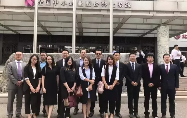 索云科技新三板挂牌敲钟仪式隆重举行