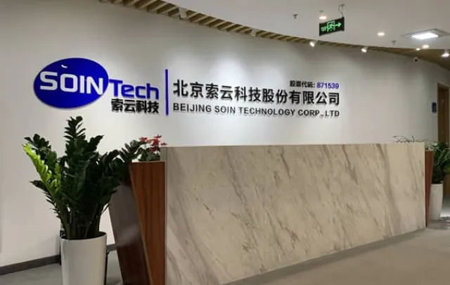 索云科技助力人民日报全程播报党的十九大