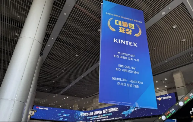 SOIN AI受邀出席韩国KES与APEC系列企业会议：深化AI产业交流，拓展国际合作版图