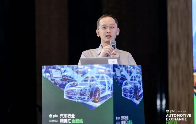 现场直击 | 索云AI受邀出席PTC中国汽车行业精英汇合肥站，分享ALM本地化AI技术实践