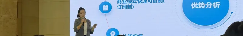索云AI受邀参加2025独角兽企业创新发展大会