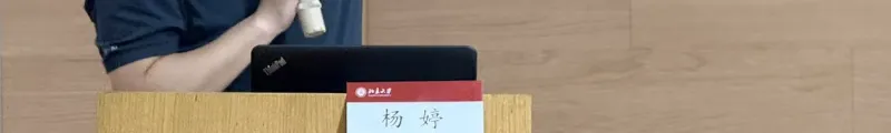 索云AI北大开讲：Agentic AI驱动制造业场景革命，AWE引擎重塑产业智能基座