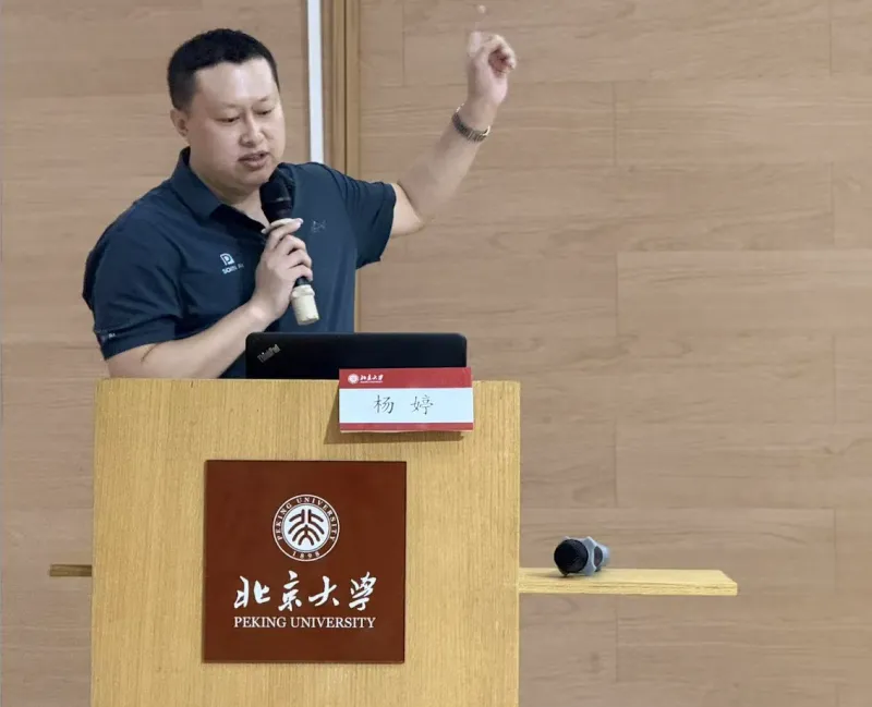 索云AI北大开讲:Agentic AI驱动制造业场景革命,AWE引擎重塑产业智能基座