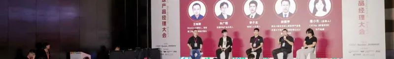 索云AI首席产品官胡腾宇受邀出席CSDN全球产品经理大会PM-Summit，展示Agentic AI技术护城河