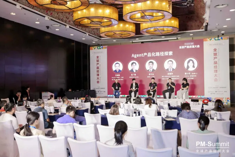 索云AI首席产品官胡腾宇受邀出席CSDN全球产品经理大会PM-Summit,展示Agentic AI技术护城河