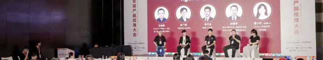 索云AI首席产品官胡腾宇受邀出席CSDN全球产品经理大会PM-Summit，展示Agentic AI技术护城河