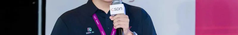 索云AI首席产品官胡腾宇受邀出席CSDN全球产品经理大会PM-Summit，展示Agentic AI技术护城河