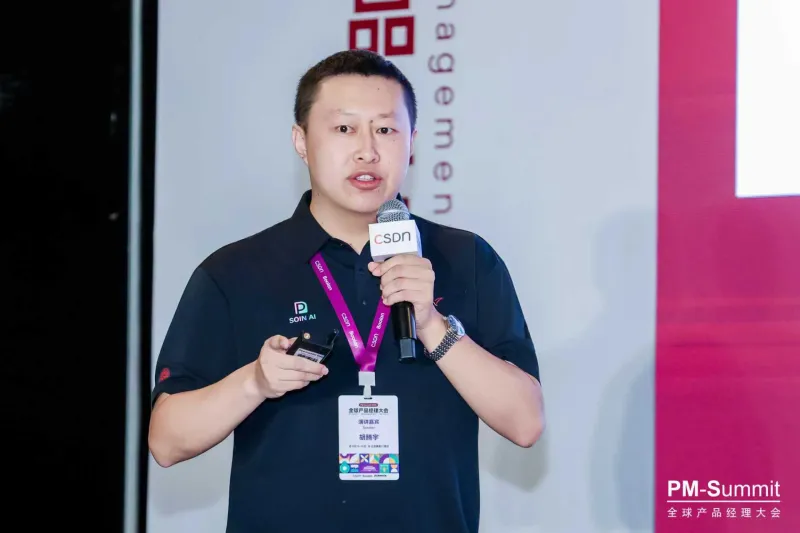 索云AI首席产品官胡腾宇受邀出席CSDN全球产品经理大会PM-Summit,展示Agentic AI技术护城河