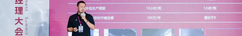 索云AI首席产品官胡腾宇受邀出席CSDN全球产品经理大会PM-Summit，展示Agentic AI技术护城河
