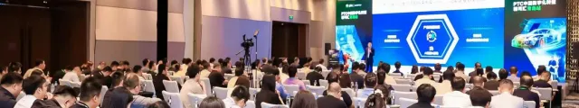 索云AI亮相PTC汽车行业精英汇，以Agentic AI技术驱动车企智能化变革
