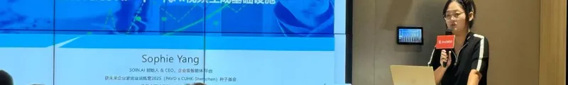 SOIN AI发布新一代多模态AI视频生成平台CineVerse AI，以整合者姿态开启全球视频创作新纪元