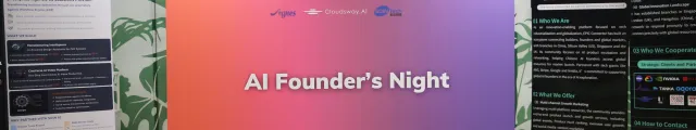 SOIN AI受邀出席OpenAI  x  AI Founder's Night共话Agentic AI未来