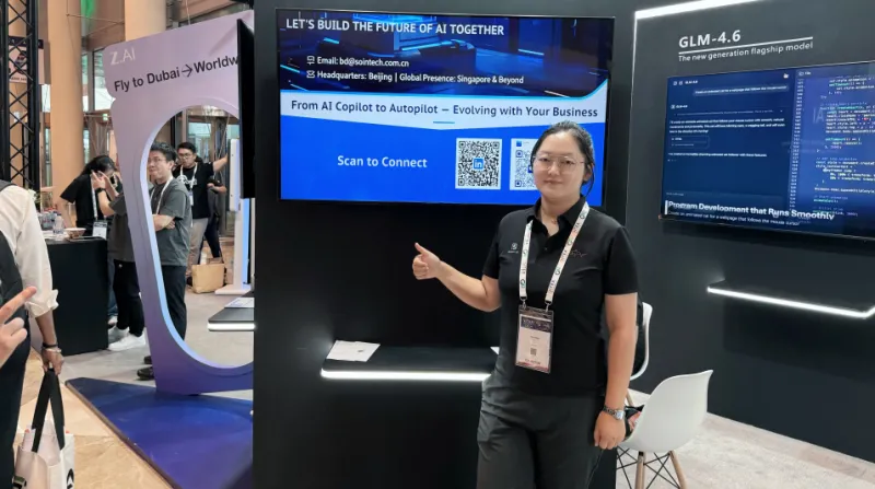 SOIN AI 受邀参展GITEX GLOBAL 2025,联动智谱AI 链接全球生态,擘画AI出海新蓝图