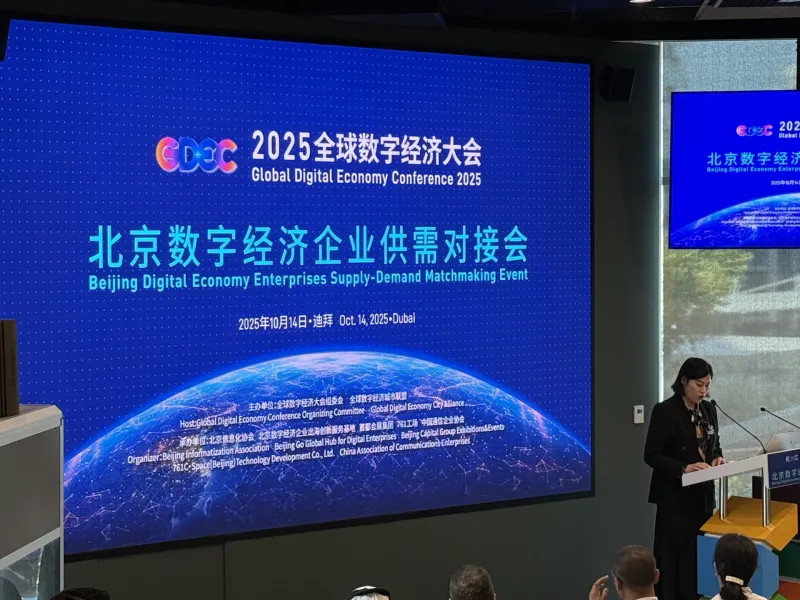 SOIN AI 受邀参展GITEX GLOBAL 2025,联动智谱AI 链接全球生态,擘画AI出海新蓝图