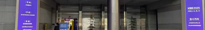 SOIN AI受邀出席韩国KES与APEC系列企业会议：深化AI产业交流，拓展国际合作版图