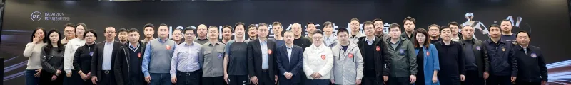 SOIN AI亮相ISC.AI 2025颁奖典礼：核心产品荣获年度创新百强奖