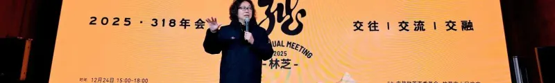 索云AI 受邀参加2025公路旅行大会——以Agentic AI技术赋能公路旅行产业智能化升级