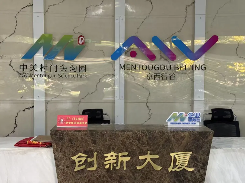 索云AI荣获北京市AI创新大赛AIGC专项奖,Agentic AI多模态应用能力获认可