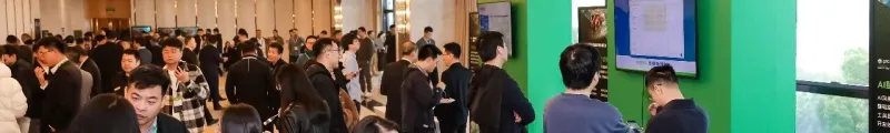 索云AI受邀出席PTC中国行业精英汇，发布ALA软件生命周期管理AI产品解决方案