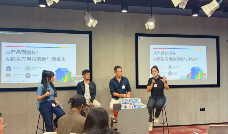 从 Google Singapore 到 SG AI Agent Summit,SOIN AI 在新加坡被看见