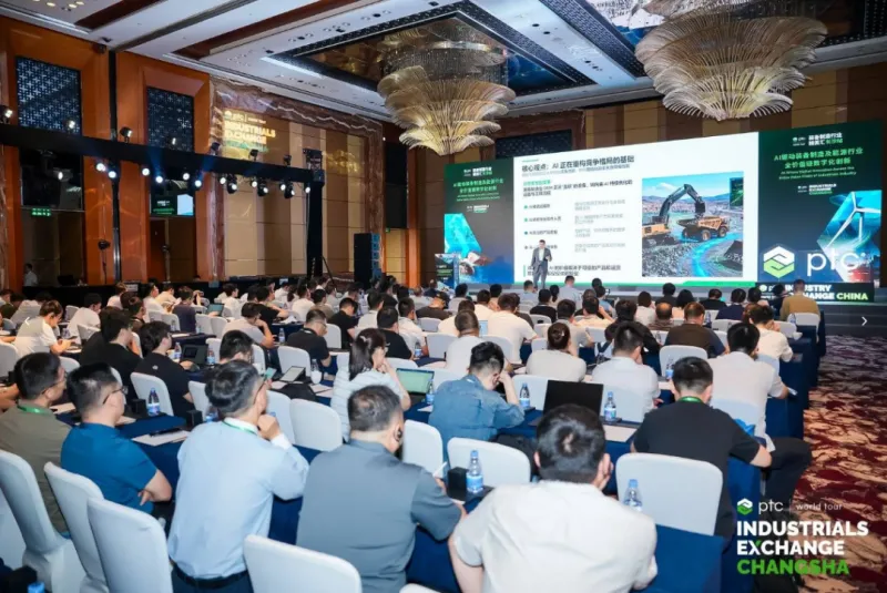 现场直击 | 索云AI受邀出席PTC中国装备制造行业精英汇长沙站,以Agentic AI赋能装备制造全价值链数字化创新