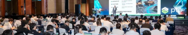 现场直击 | 索云AI受邀出席PTC中国装备制造行业精英汇长沙站，以Agentic AI赋能装备制造全价值链数字化创新