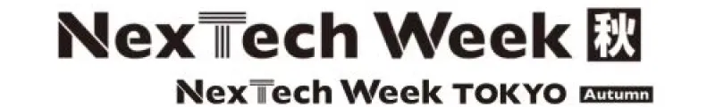 索云AI受邀参加日本NEXTCH大会