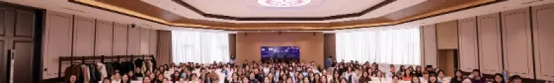 索云AI受邀出席北京大学青年女性创新发展论坛，共话AI创新与“她力量”