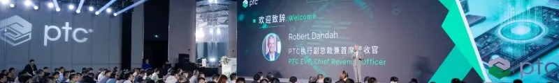 现场直击 | 索云AI出席PTC中国数字化转型精英汇厦门站——电子高科技及医疗器械行业专场，共话人工智能时代的数字化转型