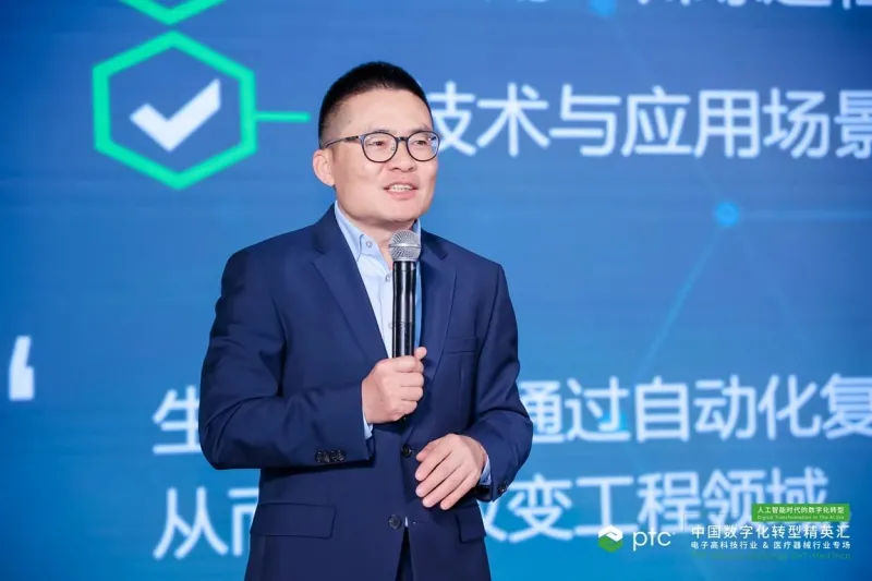 现场直击 | 索云AI出席PTC中国数字化转型精英汇厦门站——电子高科技及医疗器械行业专场,共话人工智能时代的数字化转型