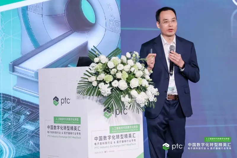 现场直击 | 索云AI出席PTC中国数字化转型精英汇厦门站——电子高科技及医疗器械行业专场,共话人工智能时代的数字化转型