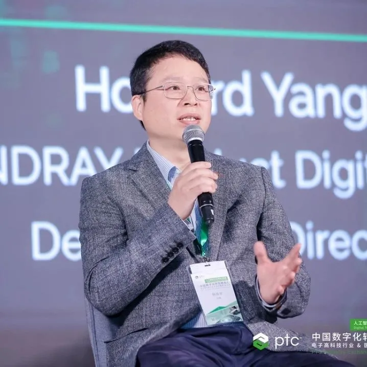 现场直击 | 索云AI出席PTC中国数字化转型精英汇厦门站——电子高科技及医疗器械行业专场,共话人工智能时代的数字化转型