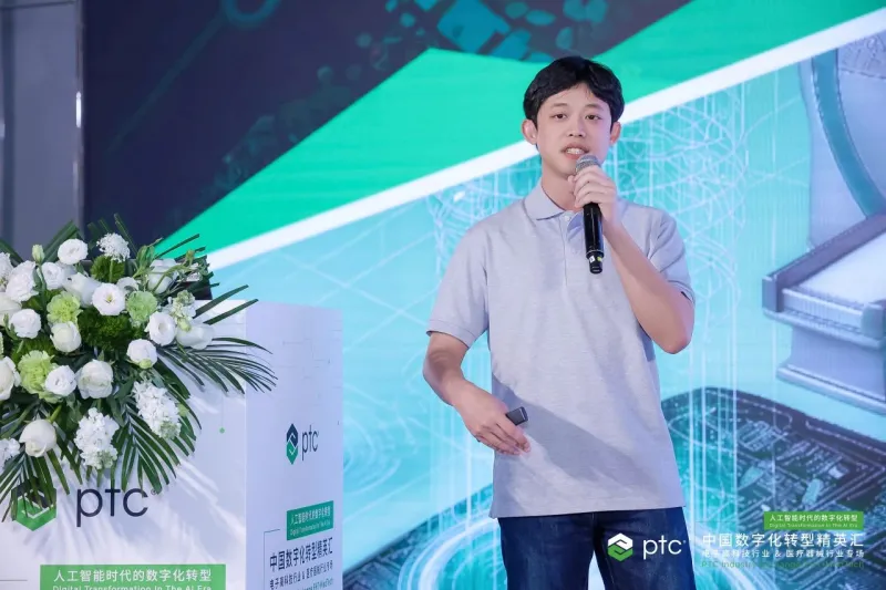 现场直击 | 索云AI出席PTC中国数字化转型精英汇厦门站——电子高科技及医疗器械行业专场,共话人工智能时代的数字化转型