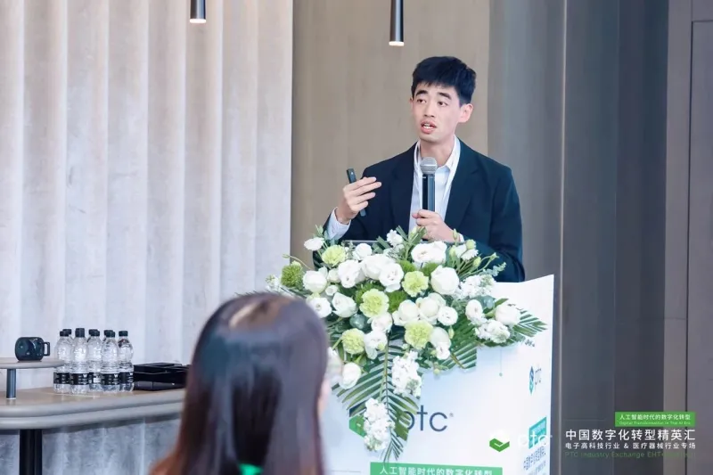 现场直击 | 索云AI出席PTC中国数字化转型精英汇厦门站——电子高科技及医疗器械行业专场,共话人工智能时代的数字化转型