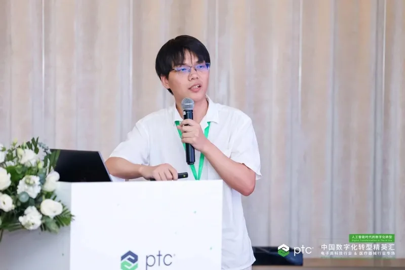 现场直击 | 索云AI出席PTC中国数字化转型精英汇厦门站——电子高科技及医疗器械行业专场,共话人工智能时代的数字化转型