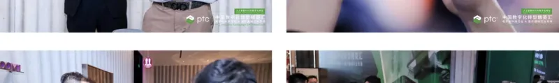 现场直击 | 索云AI出席PTC中国数字化转型精英汇厦门站——电子高科技及医疗器械行业专场，共话人工智能时代的数字化转型