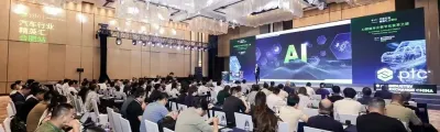 Live vor Ort | SOIN AI auf dem PTC Automotive Elite Summit in Hefei: Praxis der ALM-Lokalisierung mit KI