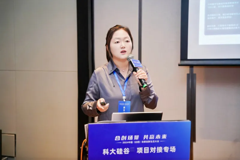 索云科技受邀参加2024中国(合肥)场景创新生态大会并荣膺2024中国场景创新先锋企业奖